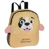 View Image 1 of 2 of Paws and Claws Backpack - Puppy