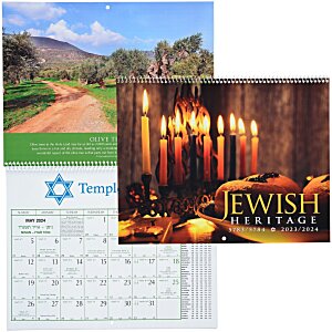 Jewish Heritage Calendar Main Image