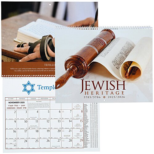Jewish Heritage Calendar Main Image